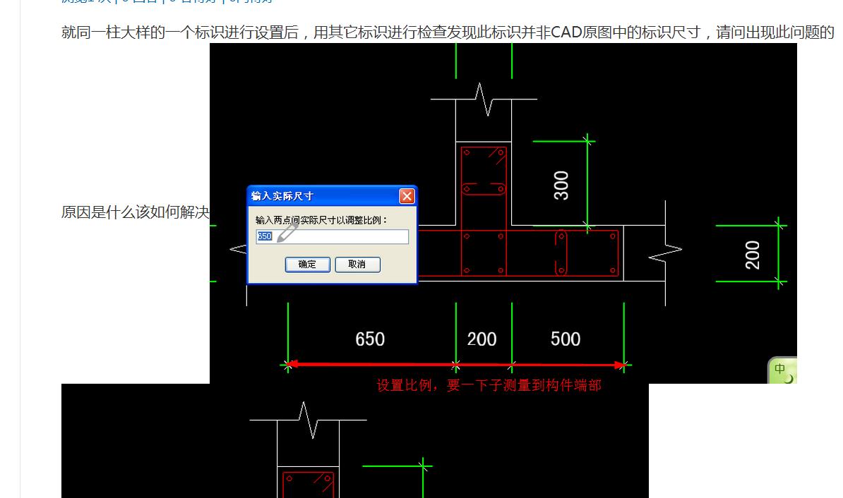 建筑行业快速问答平台-答疑解惑