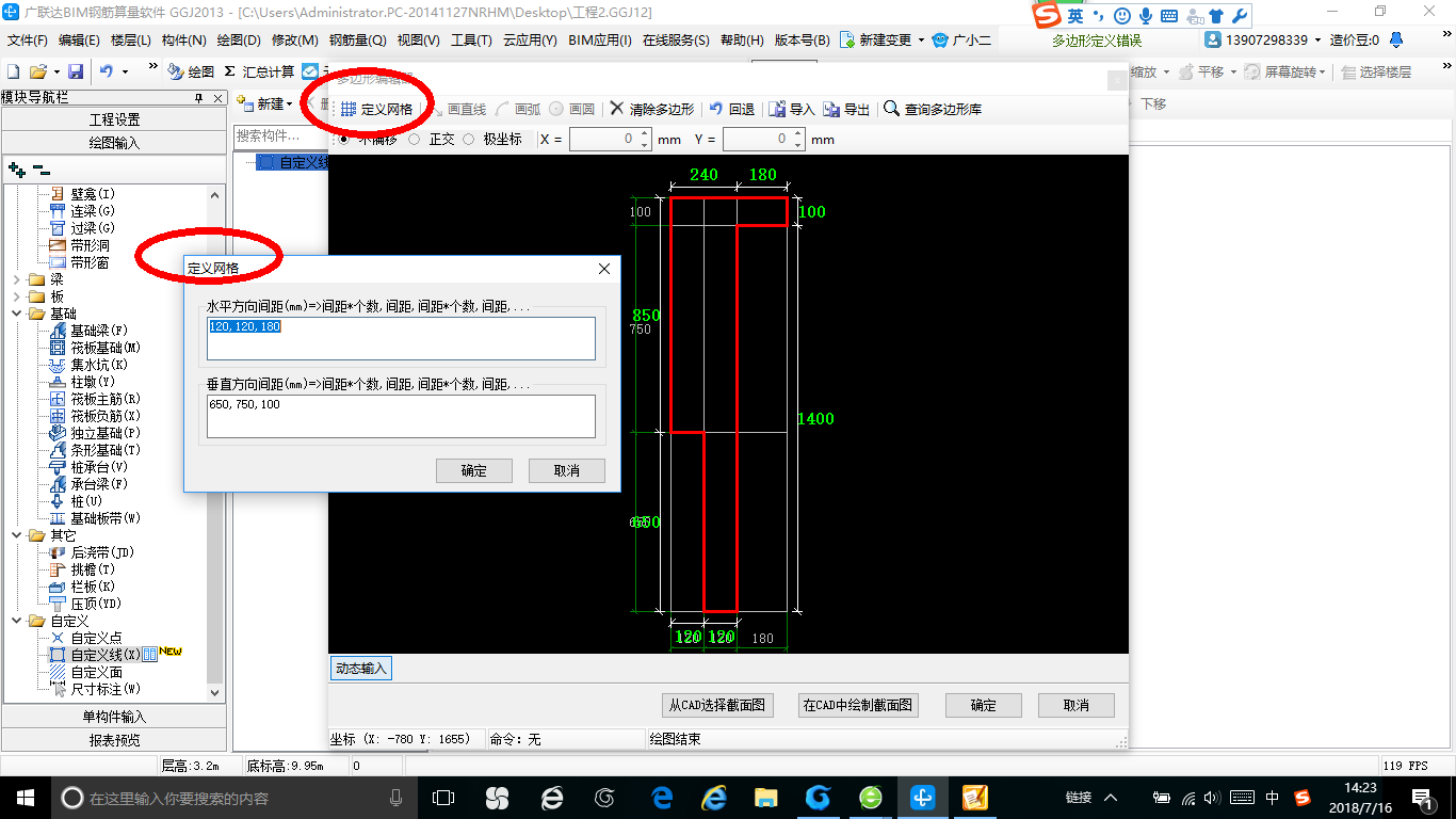 建筑行业快速问答平台-答疑解惑