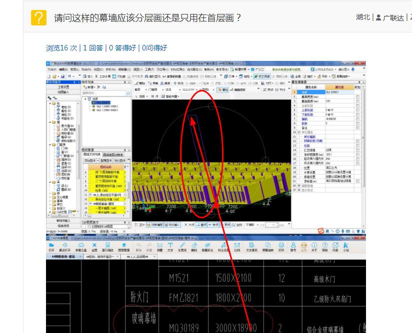 答疑解惑