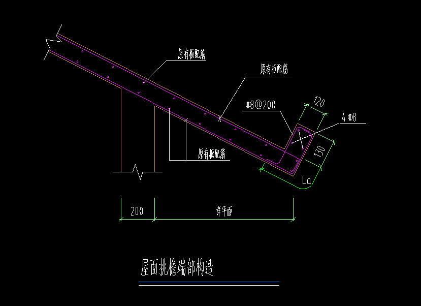 挑檐