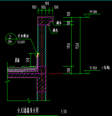 屋面防水