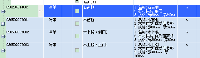 定额问题