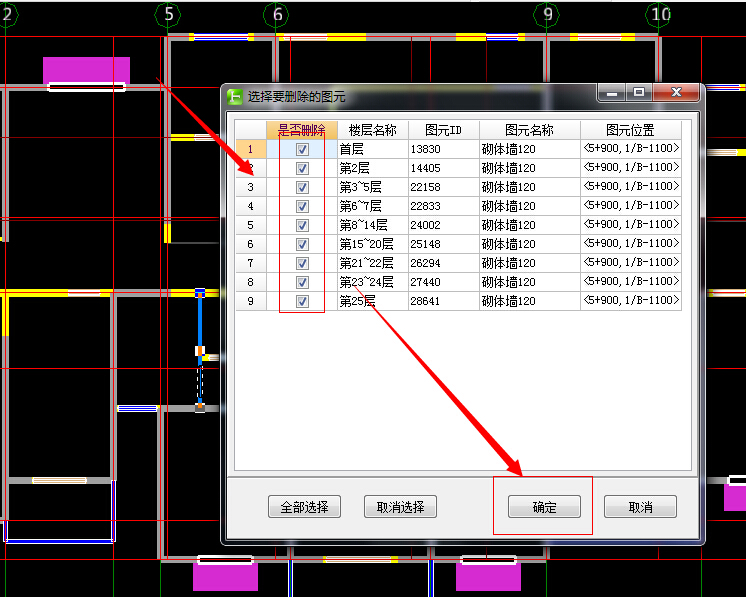 怎么批量