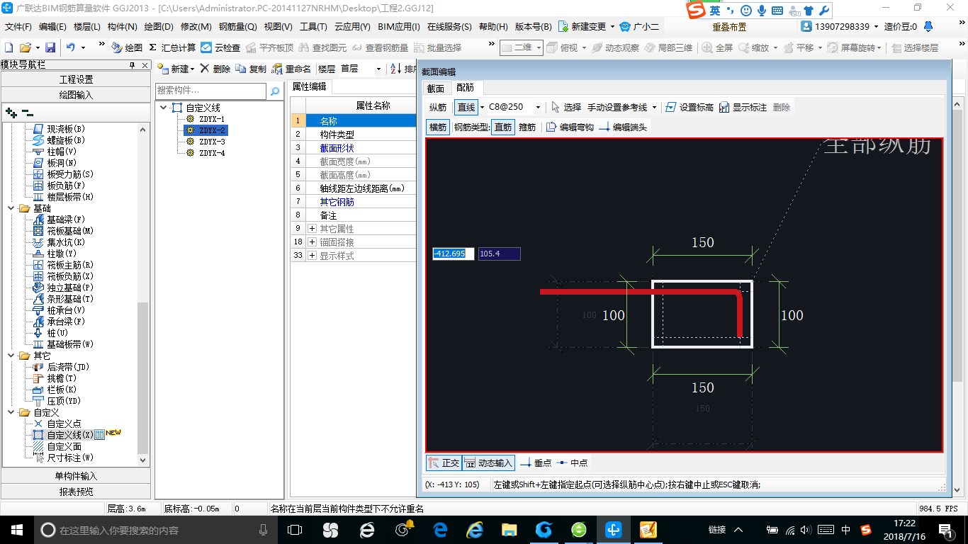 建筑行业快速问答平台-答疑解惑