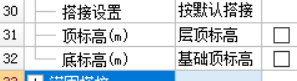 重疊