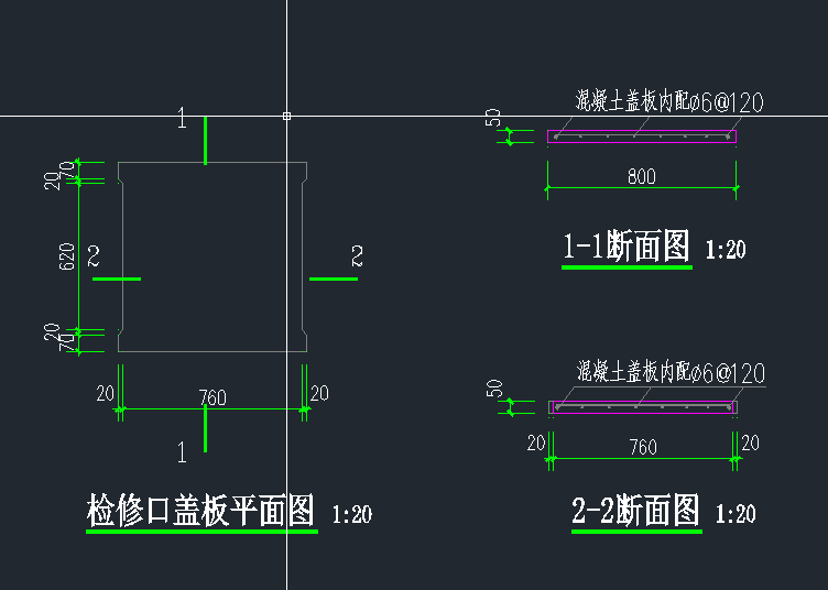 消防集水坑盖板