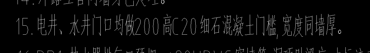 素砼翻边