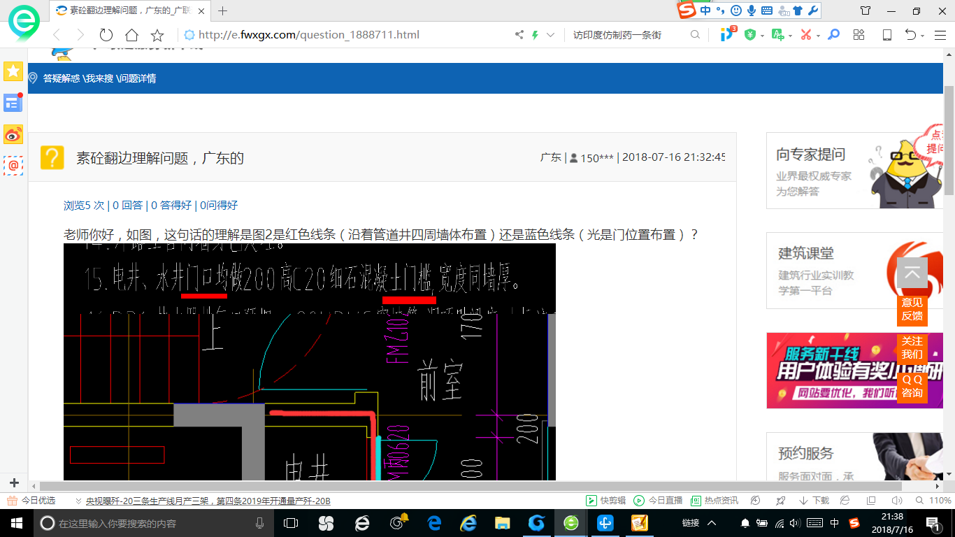 答疑解惑
