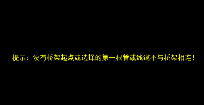 选择起点