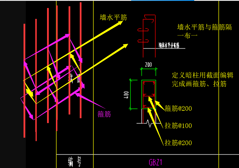 以下图中柱子的钢筋有墙体水平插筋,这个在软件中怎么绘制?