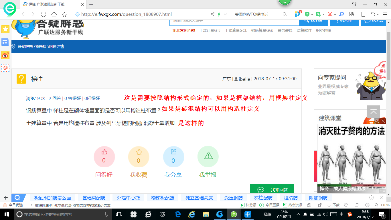 马牙槎