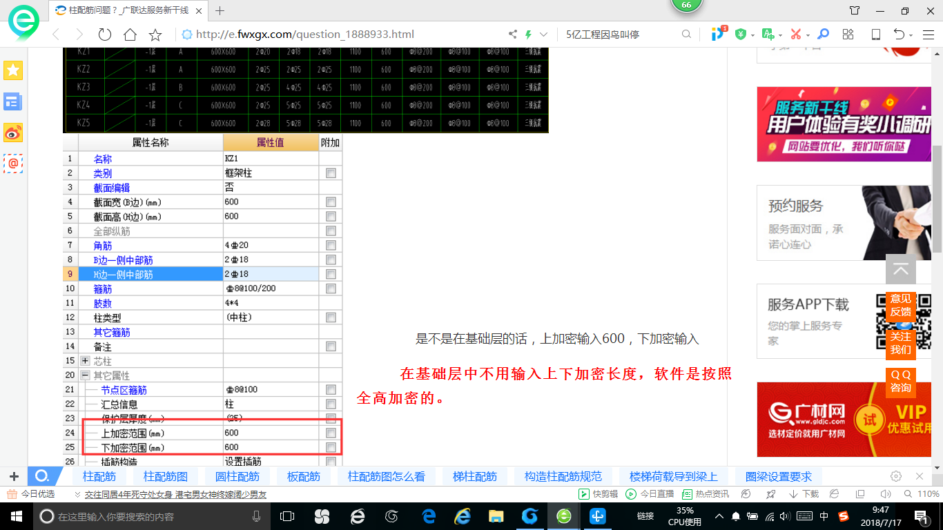 答疑解惑