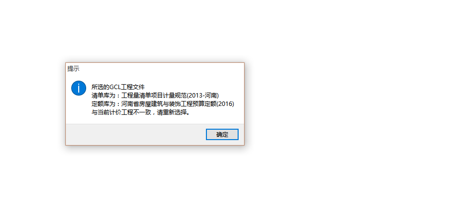 土建
