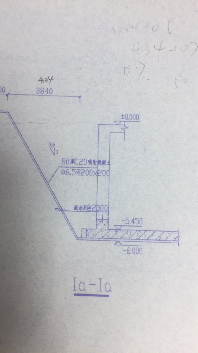 外墙外侧