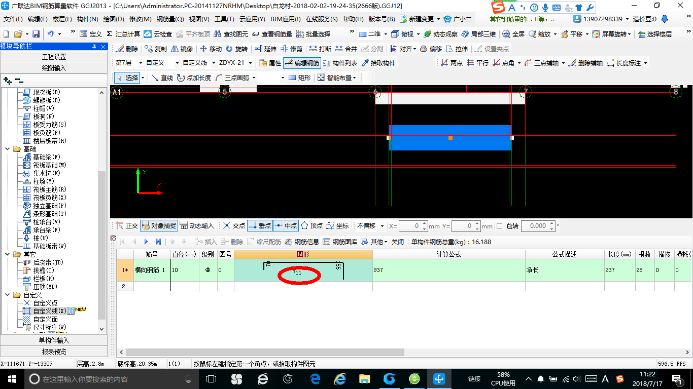 建筑行业快速问答平台-答疑解惑