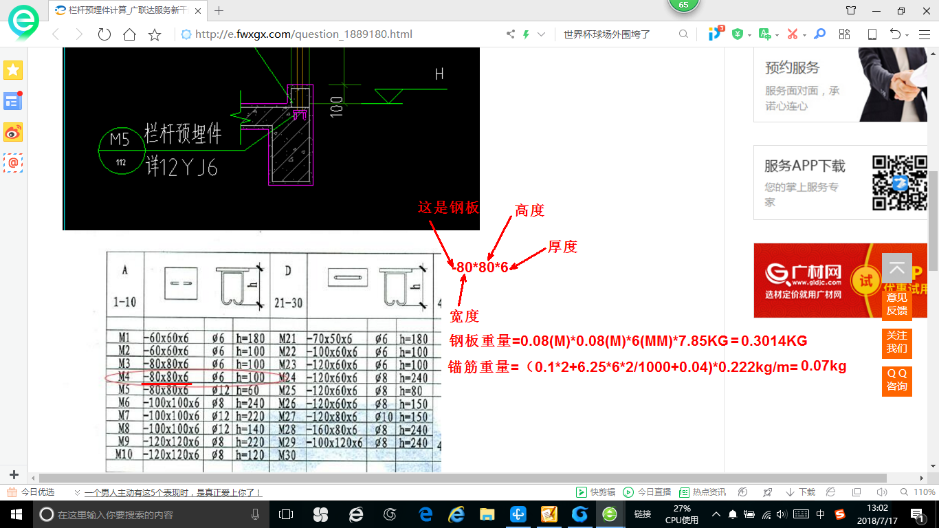 答疑解惑