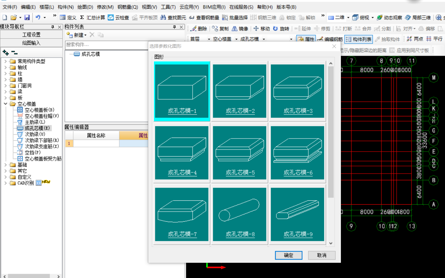 平面布置图