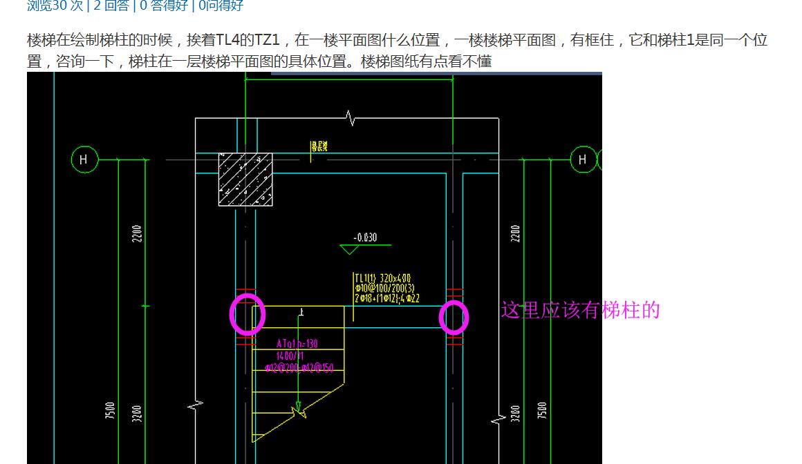 建筑行业快速问答平台-答疑解惑