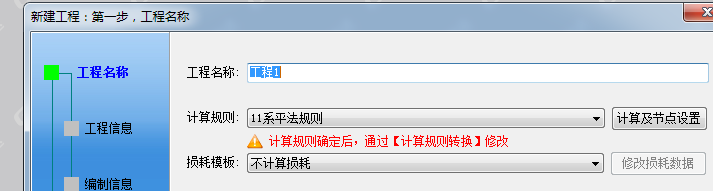 平法