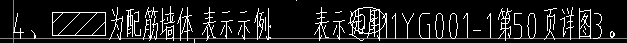 短筋