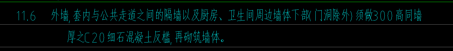 反槛
