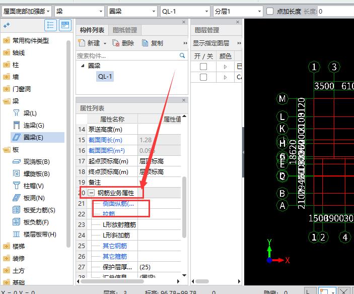 侧面