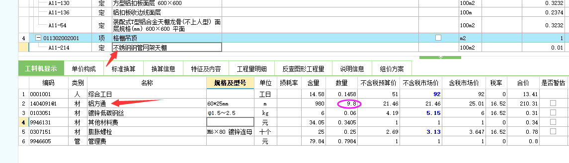 参照