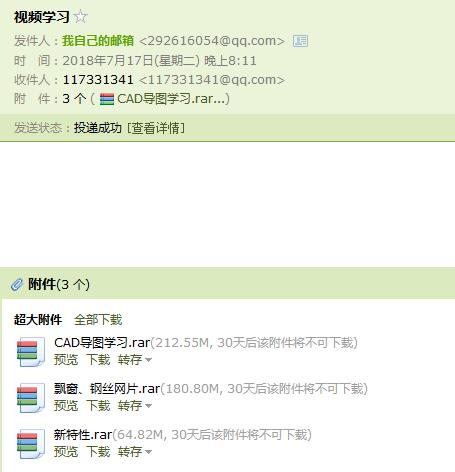 廣聯達土建算量