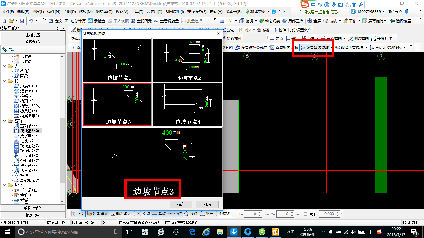 建筑行业快速问答平台-答疑解惑