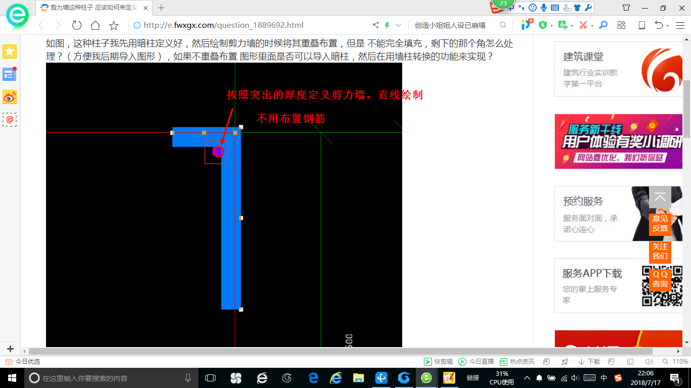 答疑解惑