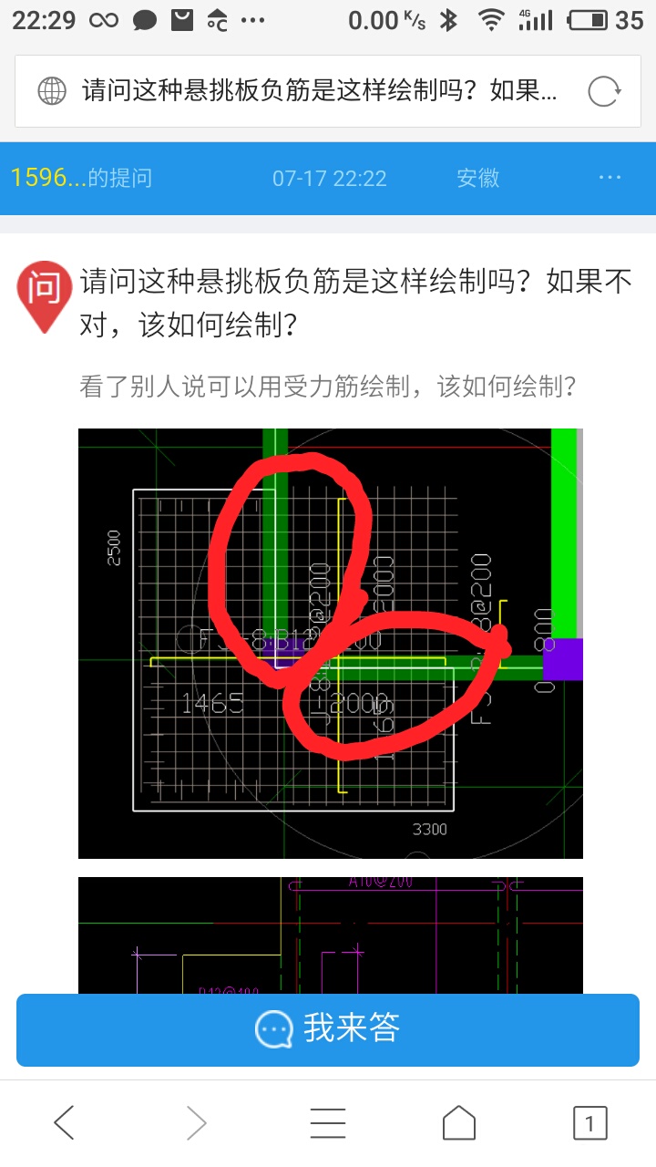 答疑解惑