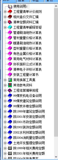 综合解释