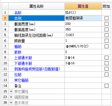 悬挑