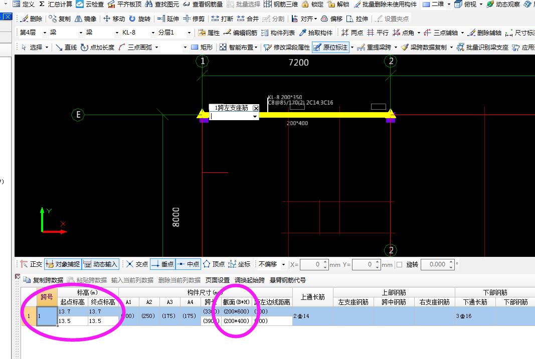 建筑行业快速问答平台-答疑解惑