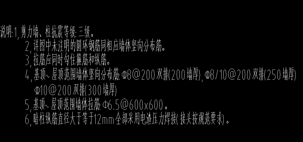 通长