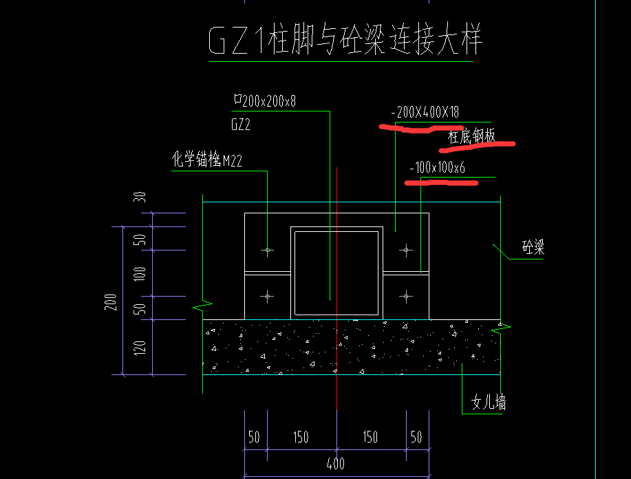 鋼結(jié)構(gòu)