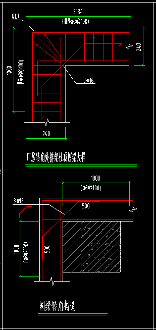 单构件