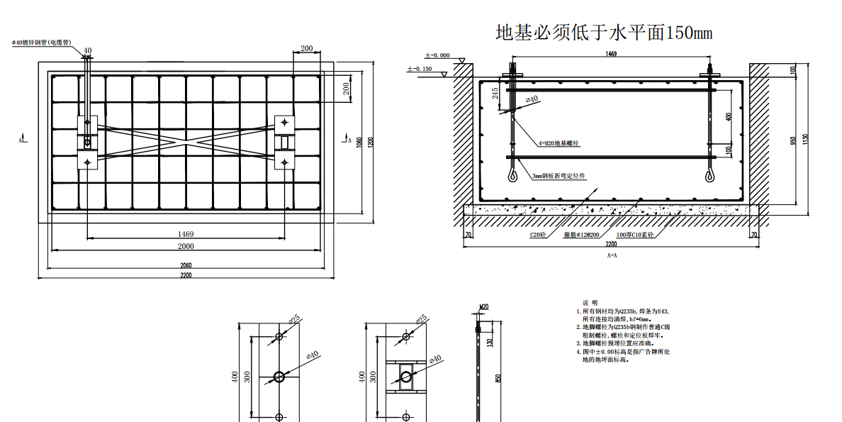 独立基础