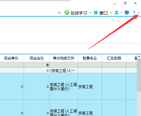 陕西省定额