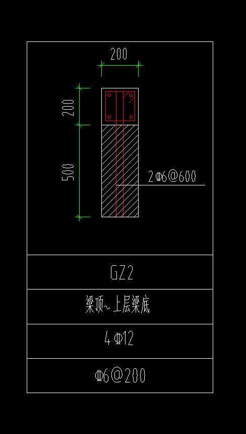 構造柱