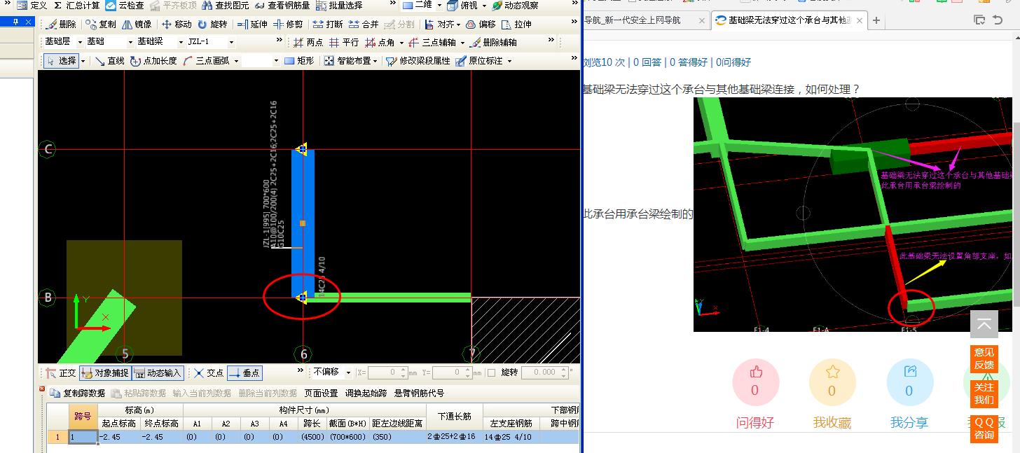 答疑解惑