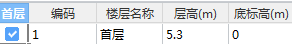 室外地坪标高