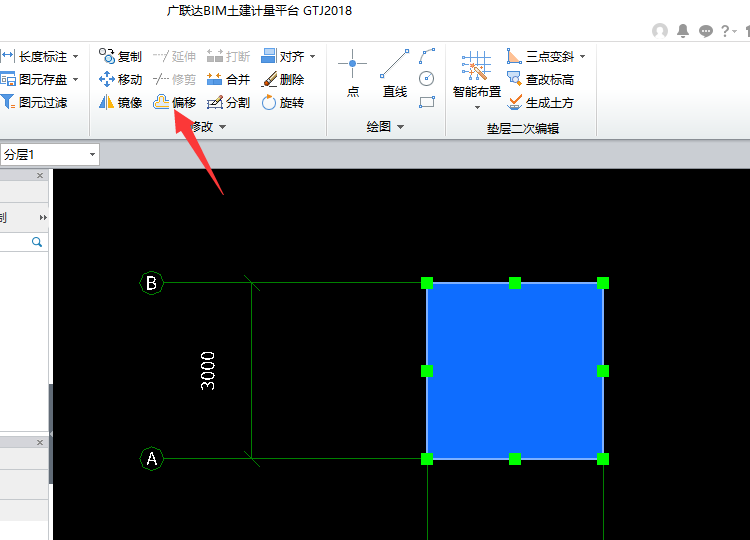 偏移怎么操作