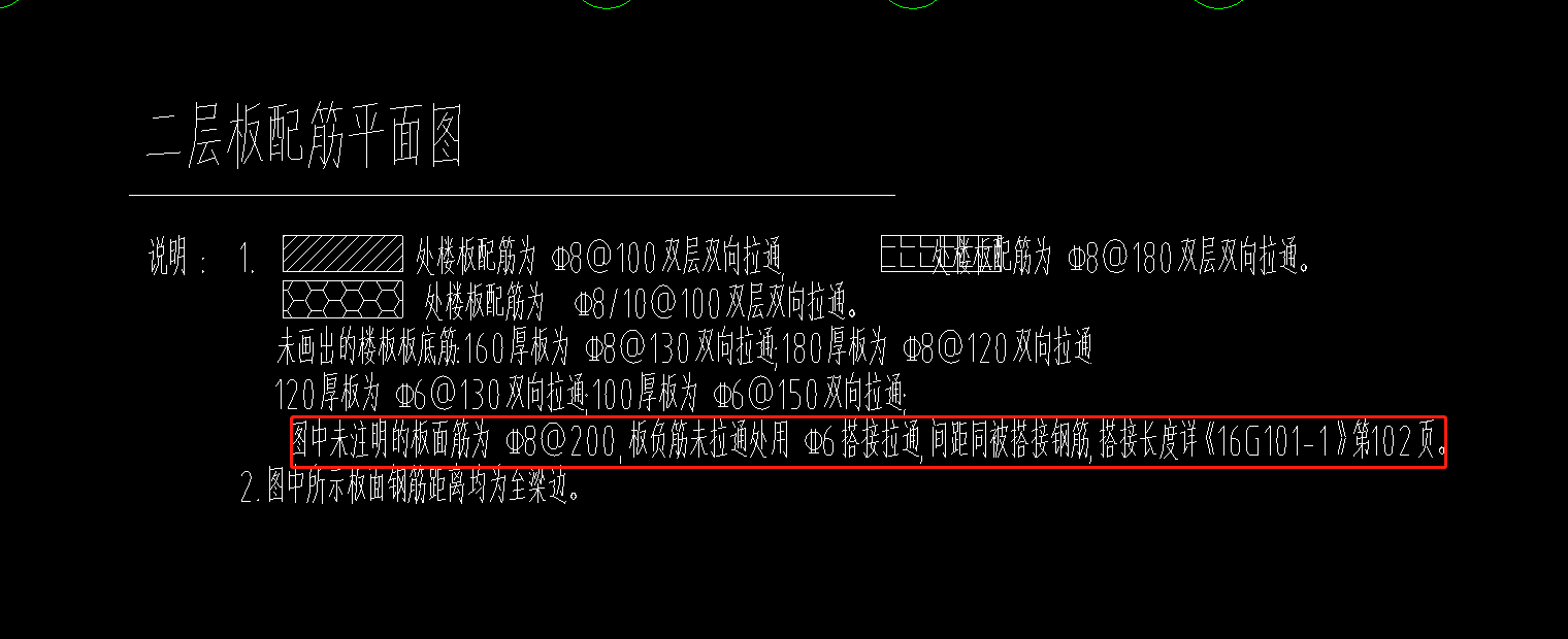 拉通