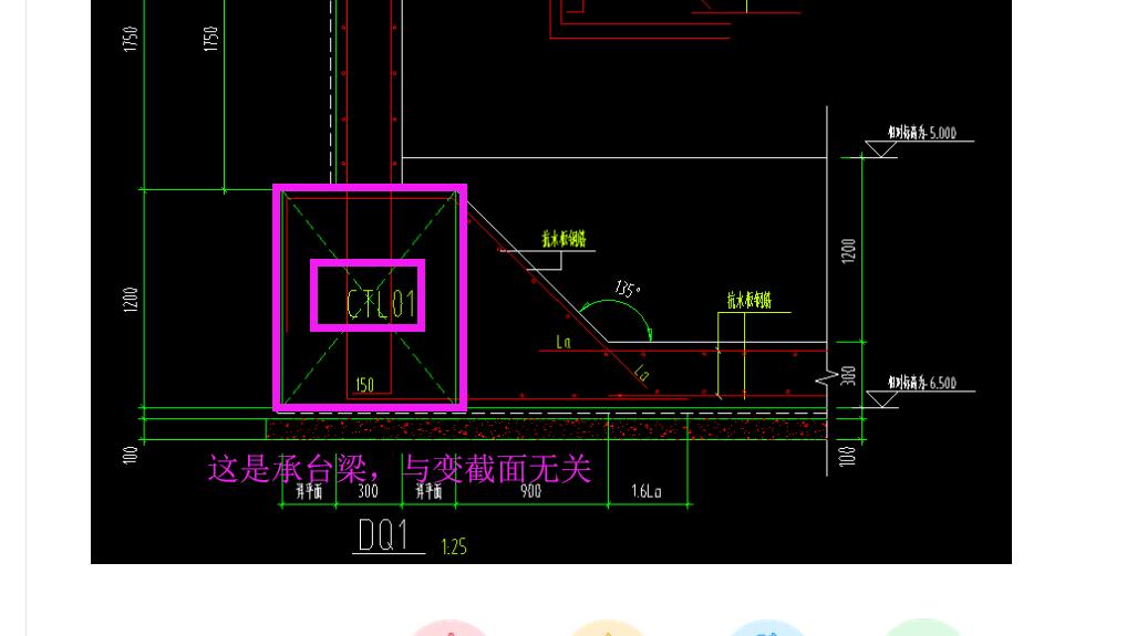 基础梁