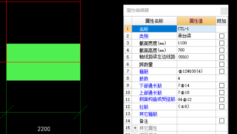 钢筋计