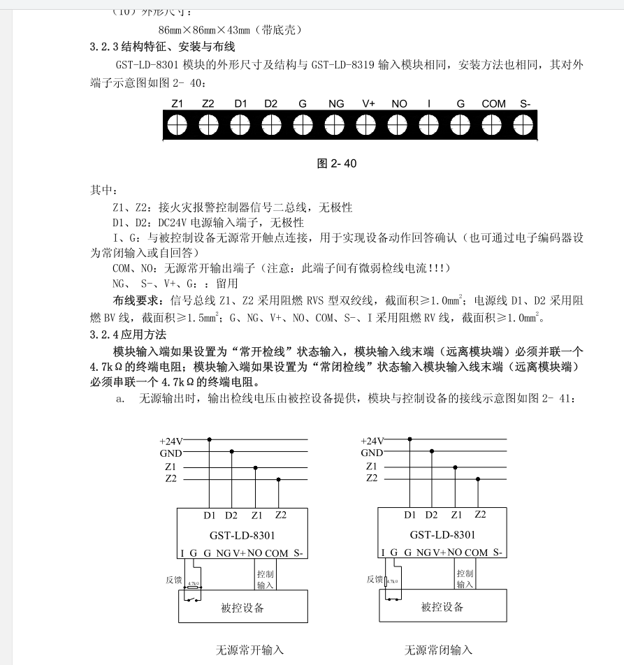 出模