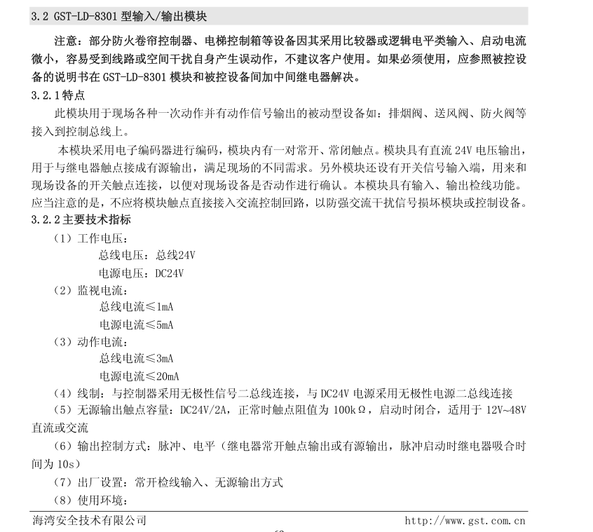 建筑行业快速问答平台-答疑解惑