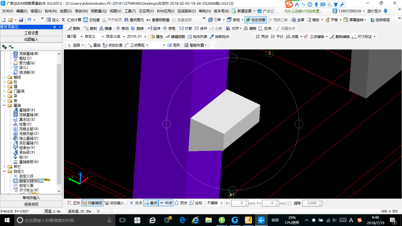 答疑解惑