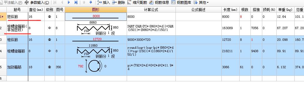 建筑行业快速问答平台-答疑解惑